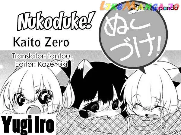 Read Nukoduke!  Manga chapter 27 image 0 on Lezhin