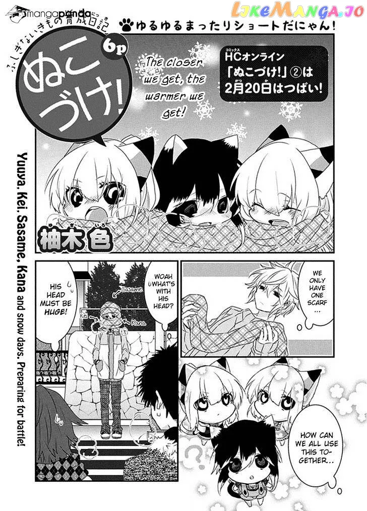 Read Nukoduke!  Manga chapter 27 image 1 on Lezhin