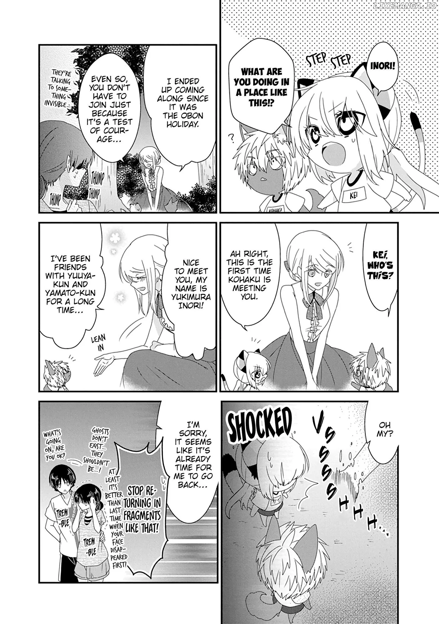 Read Nukoduke!  Manga chapter 272 image 8 on Lezhin