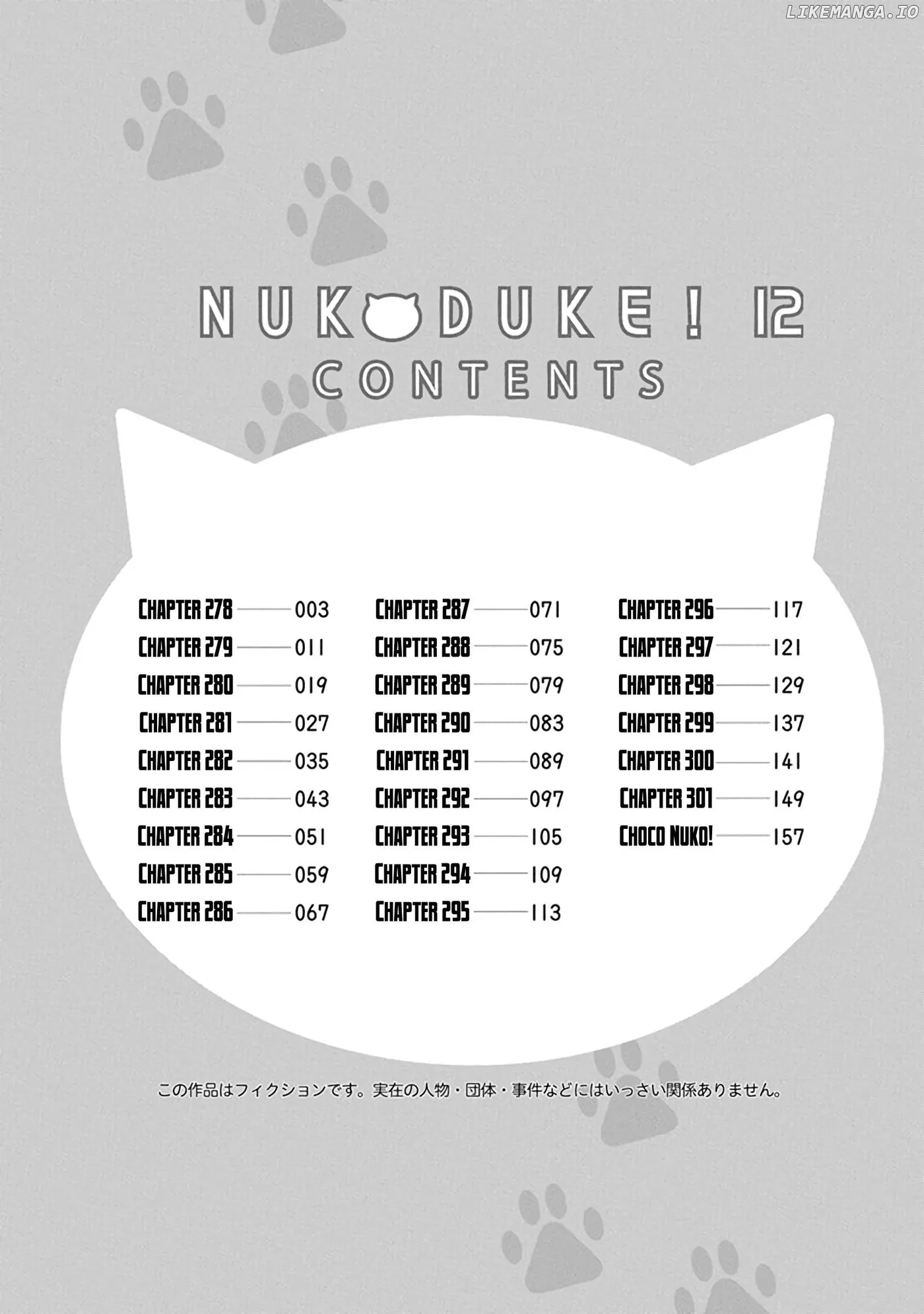 Read Nukoduke!  Manga chapter 278 image 6 on Lezhin
