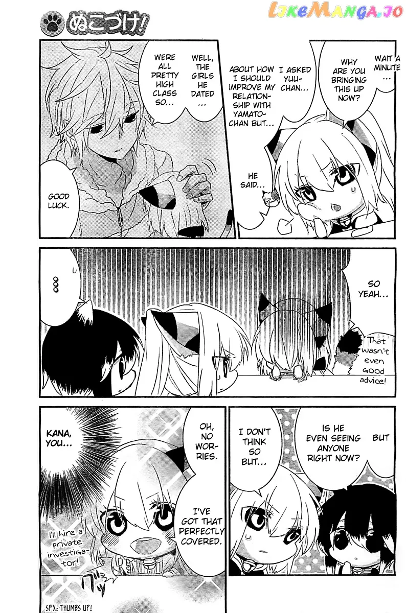Read Nukoduke!  Manga chapter 28.5 image 4 on Lezhin