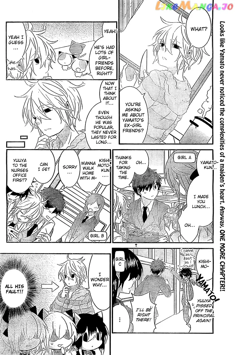 Read Nukoduke!  Manga chapter 28.5 image 5 on Lezhin