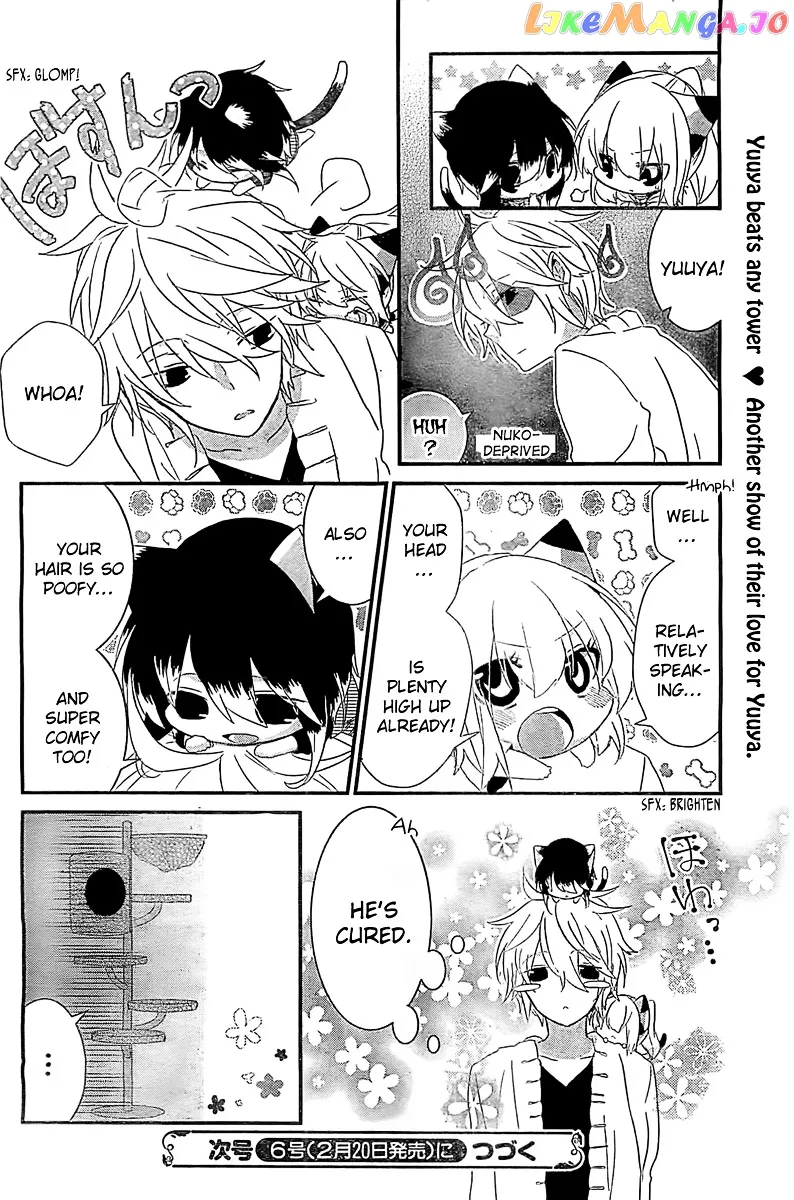 Read Nukoduke!  Manga chapter 28.5 image 9 on Lezhin