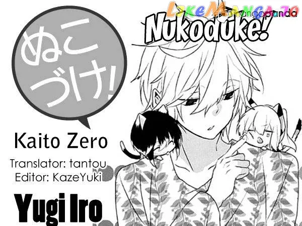 Read Nukoduke!  Manga chapter 28 image 0 on Lezhin