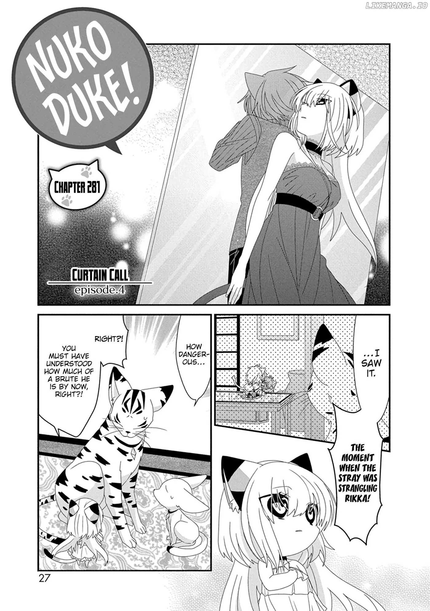 Read Nukoduke!  Manga chapter 281 image 1 on Lezhin