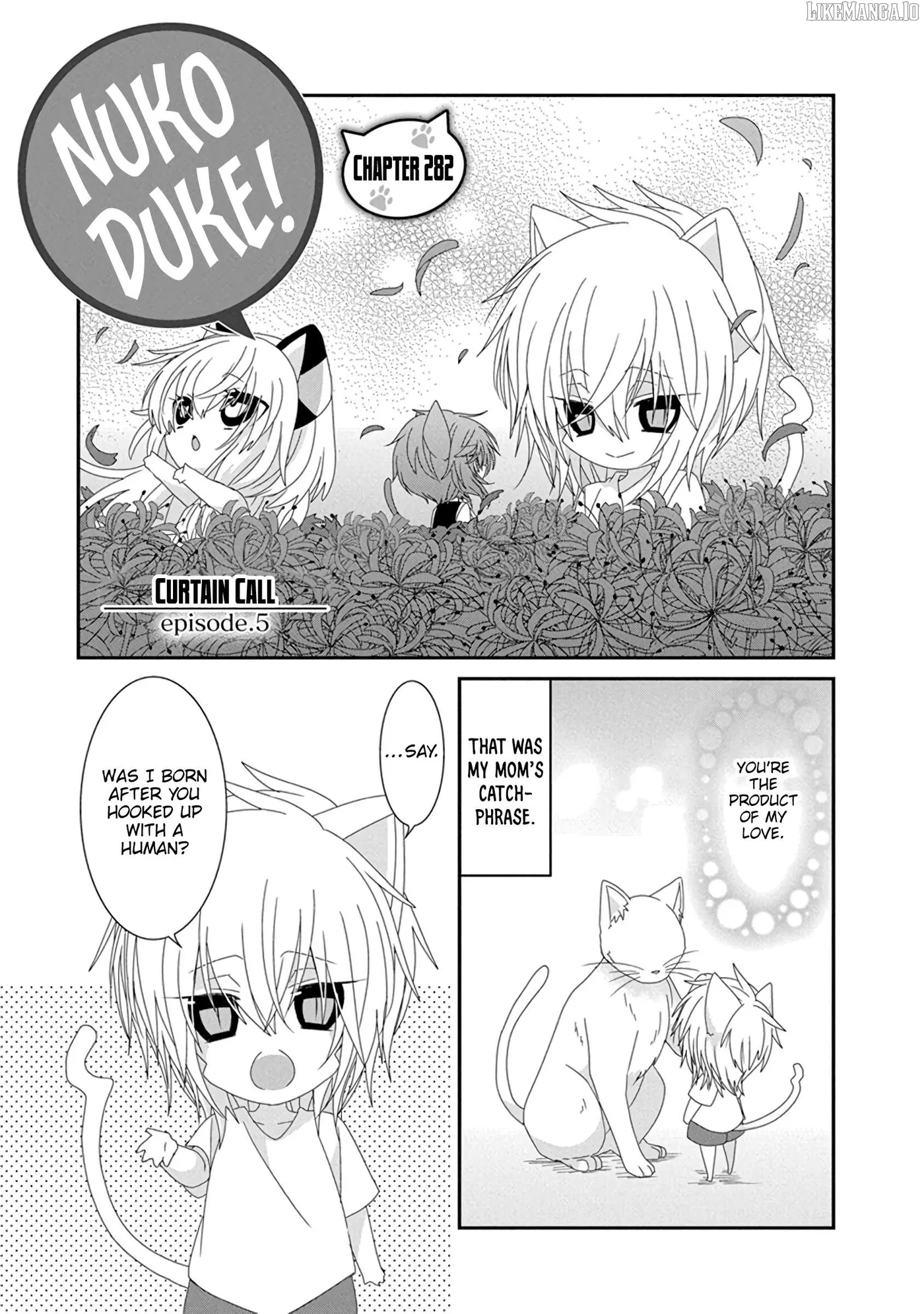 Read Nukoduke!  Manga chapter 282 image 1 on Lezhin