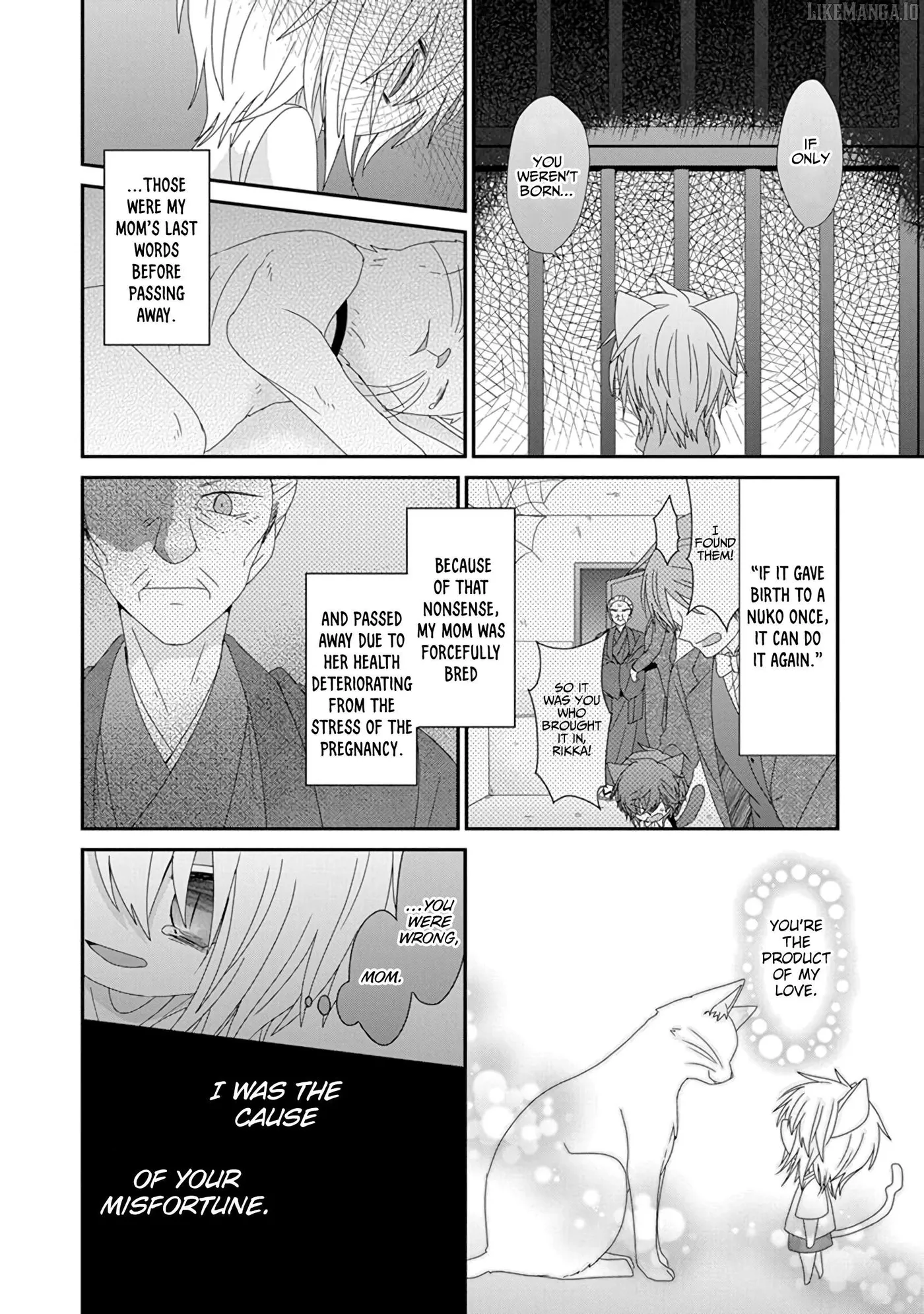 Read Nukoduke!  Manga chapter 282 image 8 on Lezhin