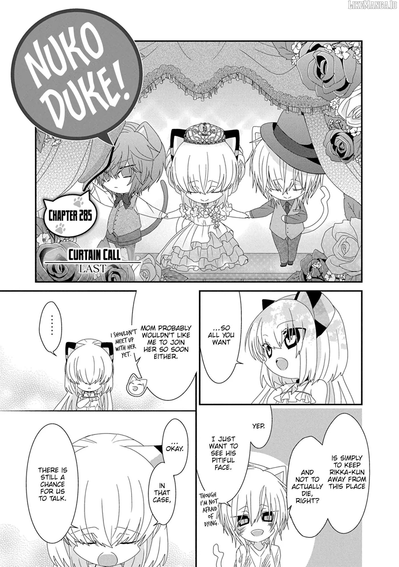 Read Nukoduke!  Manga chapter 285 image 1 on Lezhin