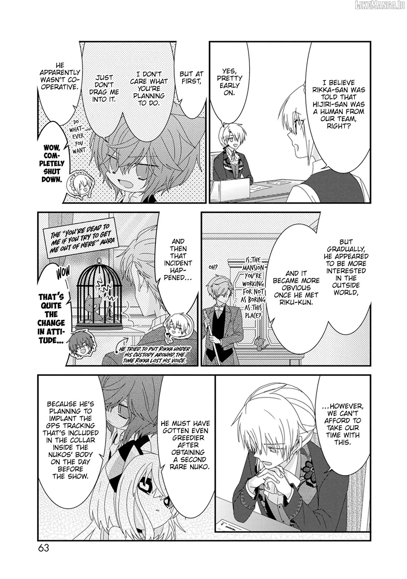 Read Nukoduke!  Manga chapter 285 image 5 on Lezhin