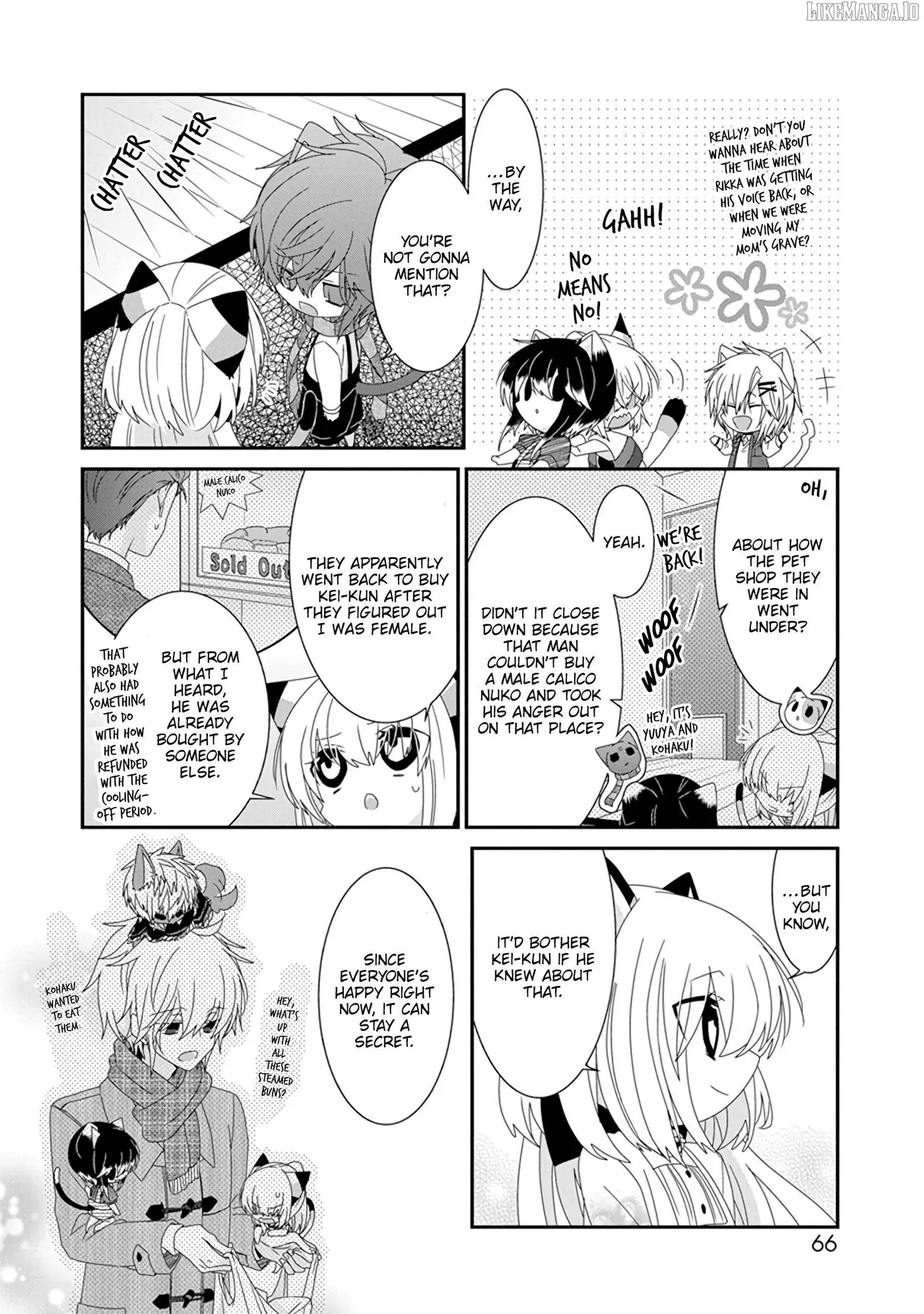 Read Nukoduke!  Manga chapter 285 image 8 on Lezhin