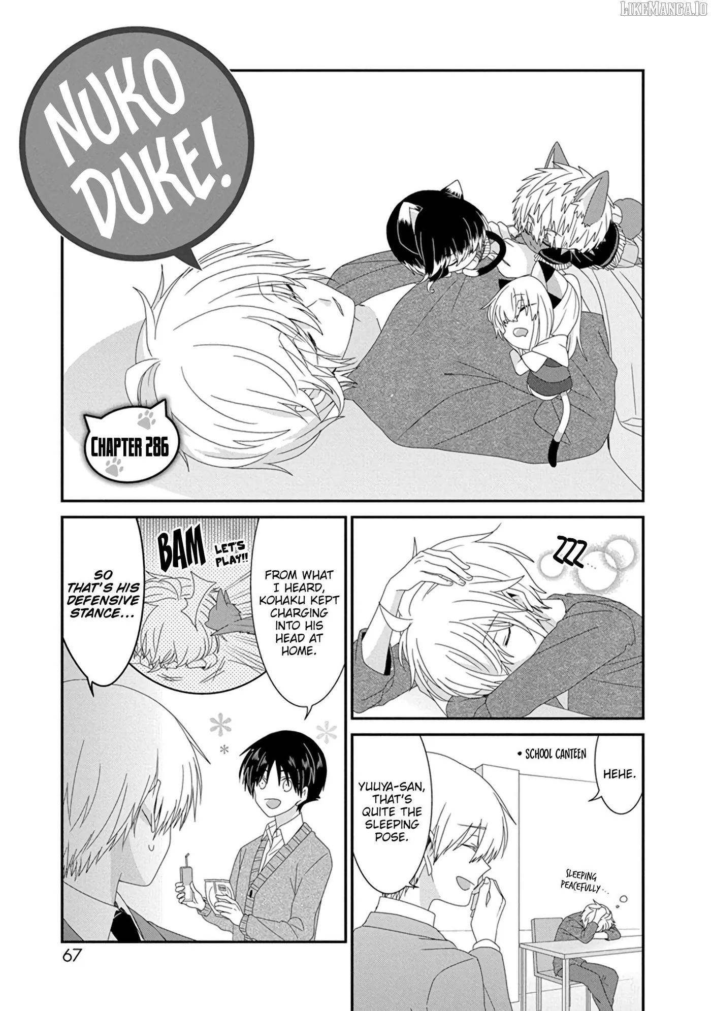 Read Nukoduke!  Manga chapter 286 image 1 on Lezhin