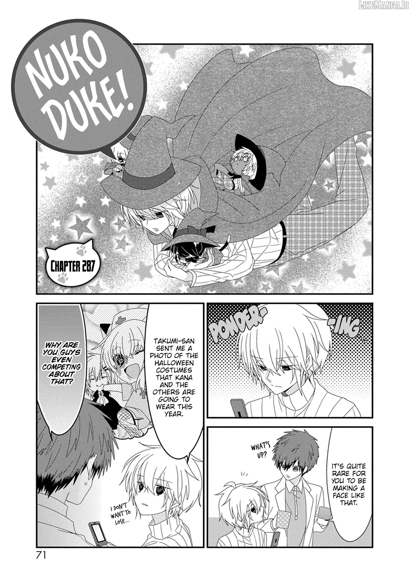 Read Nukoduke!  Manga chapter 287 image 1 on Lezhin