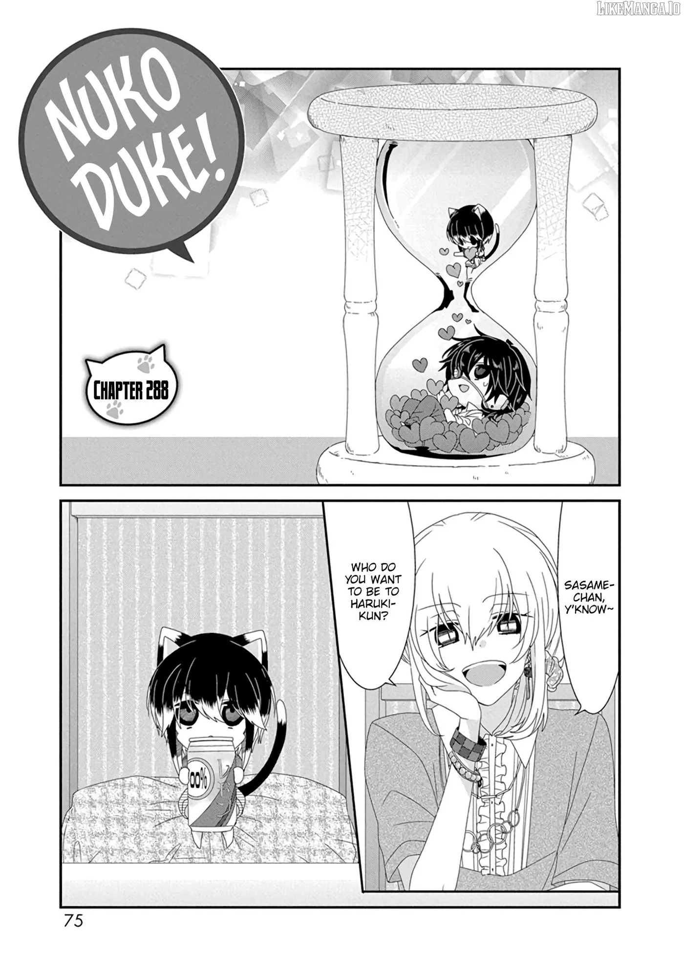 Read Nukoduke!  Manga chapter 288 image 1 on Lezhin