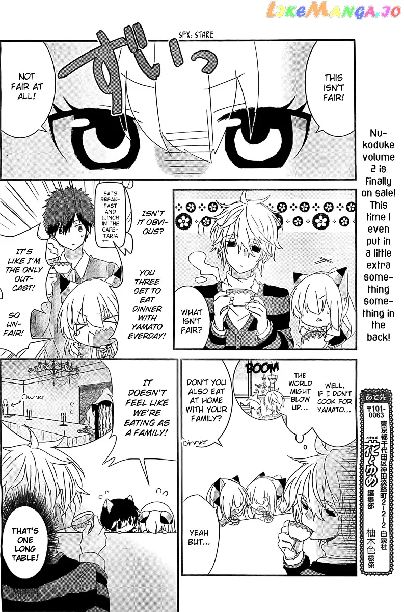 Read Nukoduke!  Manga chapter 29.5 image 2 on Lezhin