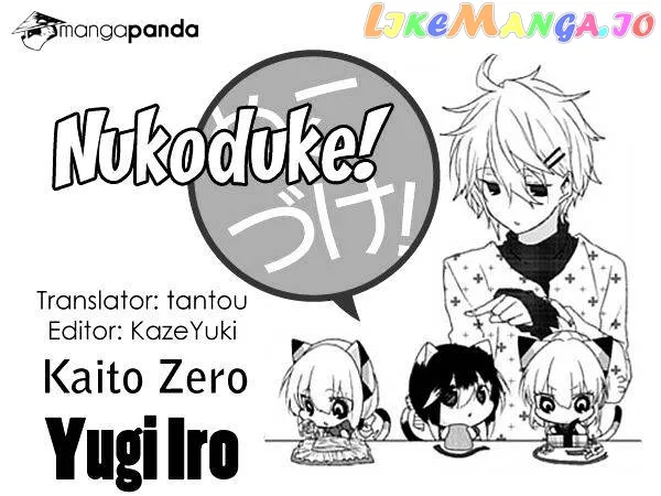 Read Nukoduke!  Manga chapter 29 image 0 on Lezhin