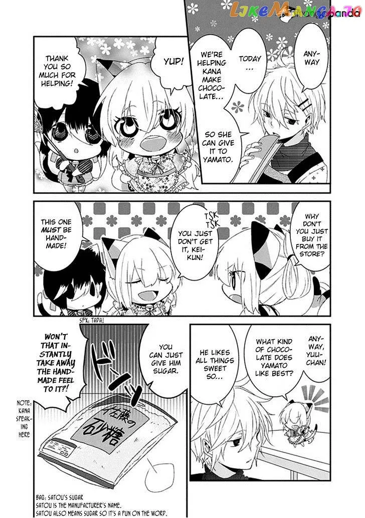 Read Nukoduke!  Manga chapter 29 image 2 on Lezhin