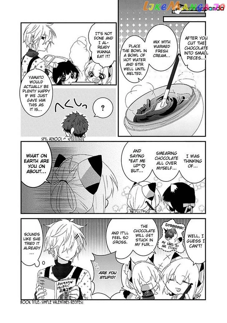 Read Nukoduke!  Manga chapter 29 image 4 on Lezhin