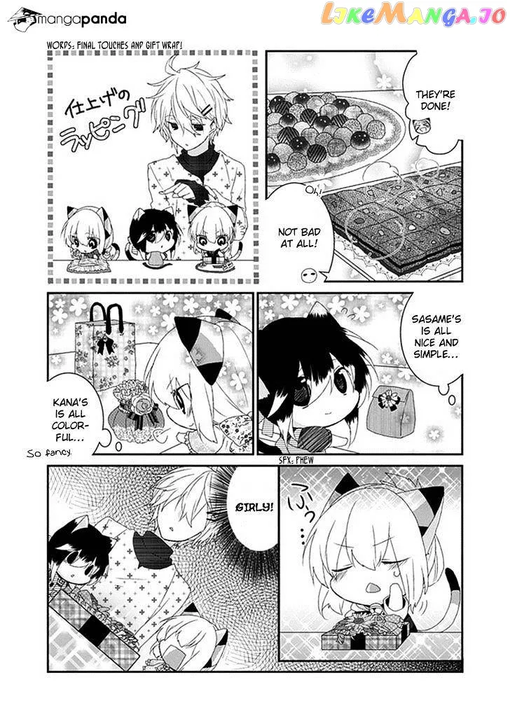Read Nukoduke!  Manga chapter 29 image 7 on Lezhin