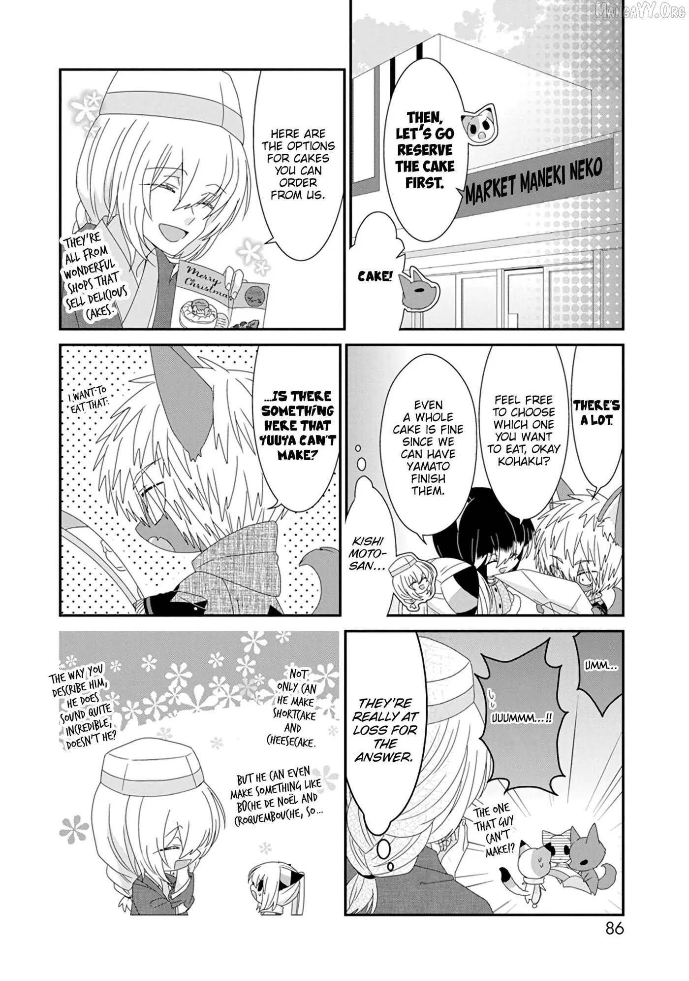 Read Nukoduke!  Manga chapter 290 image 4 on Lezhin