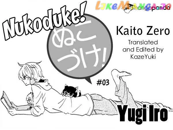 Read Nukoduke!  Manga chapter 3 image 0 on Lezhin