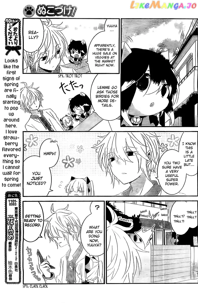 Read Nukoduke!  Manga chapter 30.5 image 3 on Lezhin