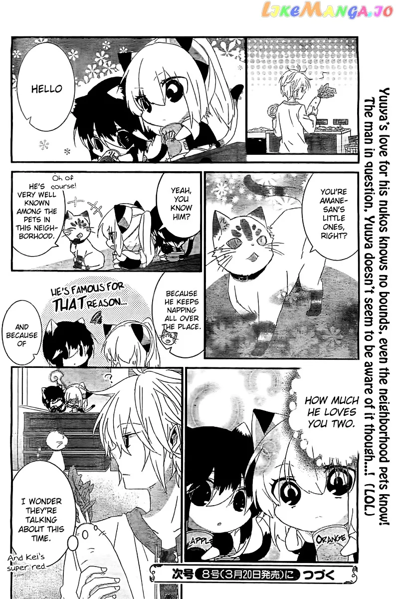 Read Nukoduke!  Manga chapter 30.5 image 4 on Lezhin