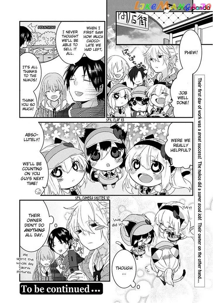 Read Nukoduke!  Manga chapter 30 image 6 on Lezhin