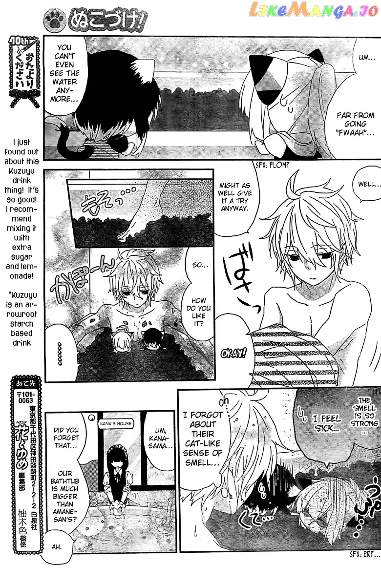 Read Nukoduke!  Manga chapter 31.5 image 3 on Lezhin