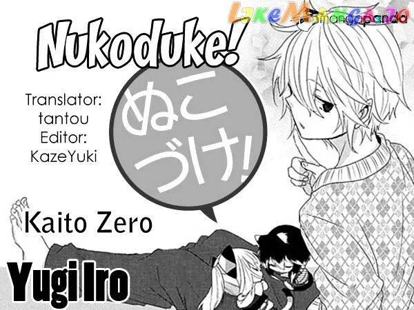 Read Nukoduke!  Manga chapter 32 image 0 on Lezhin