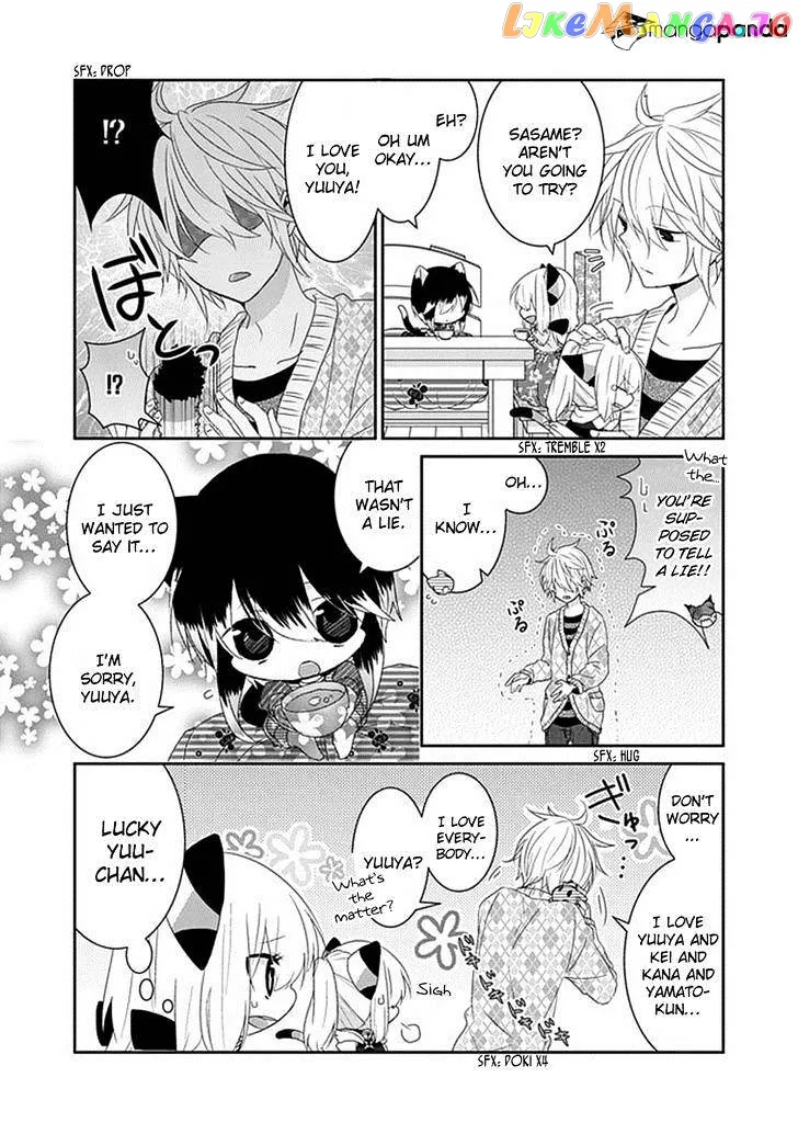 Read Nukoduke!  Manga chapter 32 image 5 on Lezhin