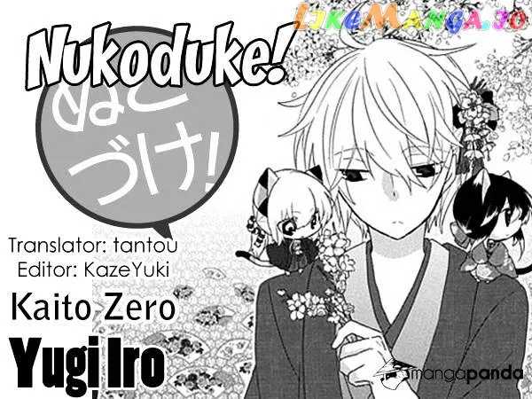 Read Nukoduke!  Manga chapter 33 image 0 on Lezhin
