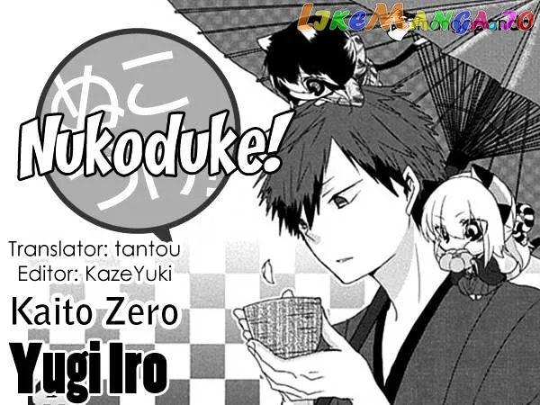 Read Nukoduke!  Manga chapter 34 image 0 on Lezhin