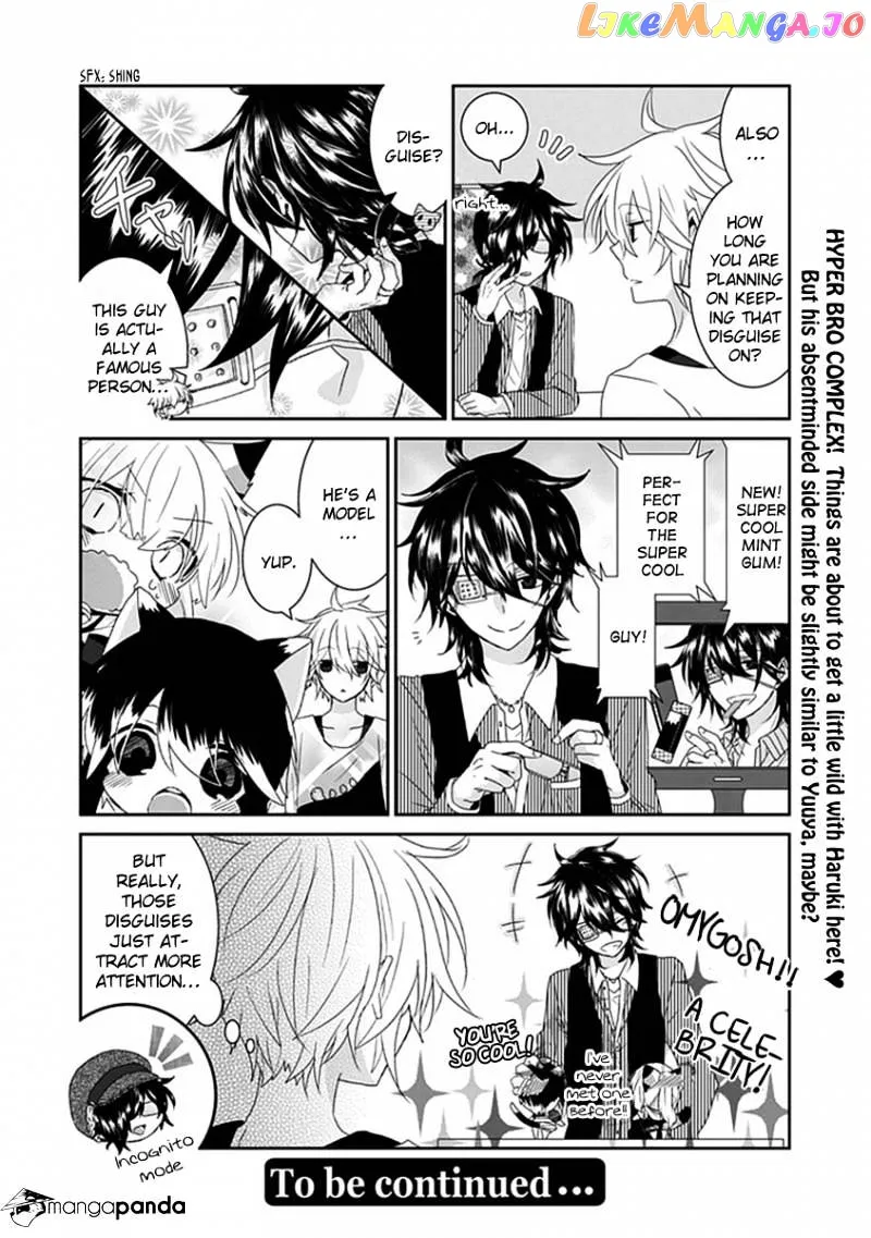 Read Nukoduke!  Manga chapter 35 image 8 on Lezhin