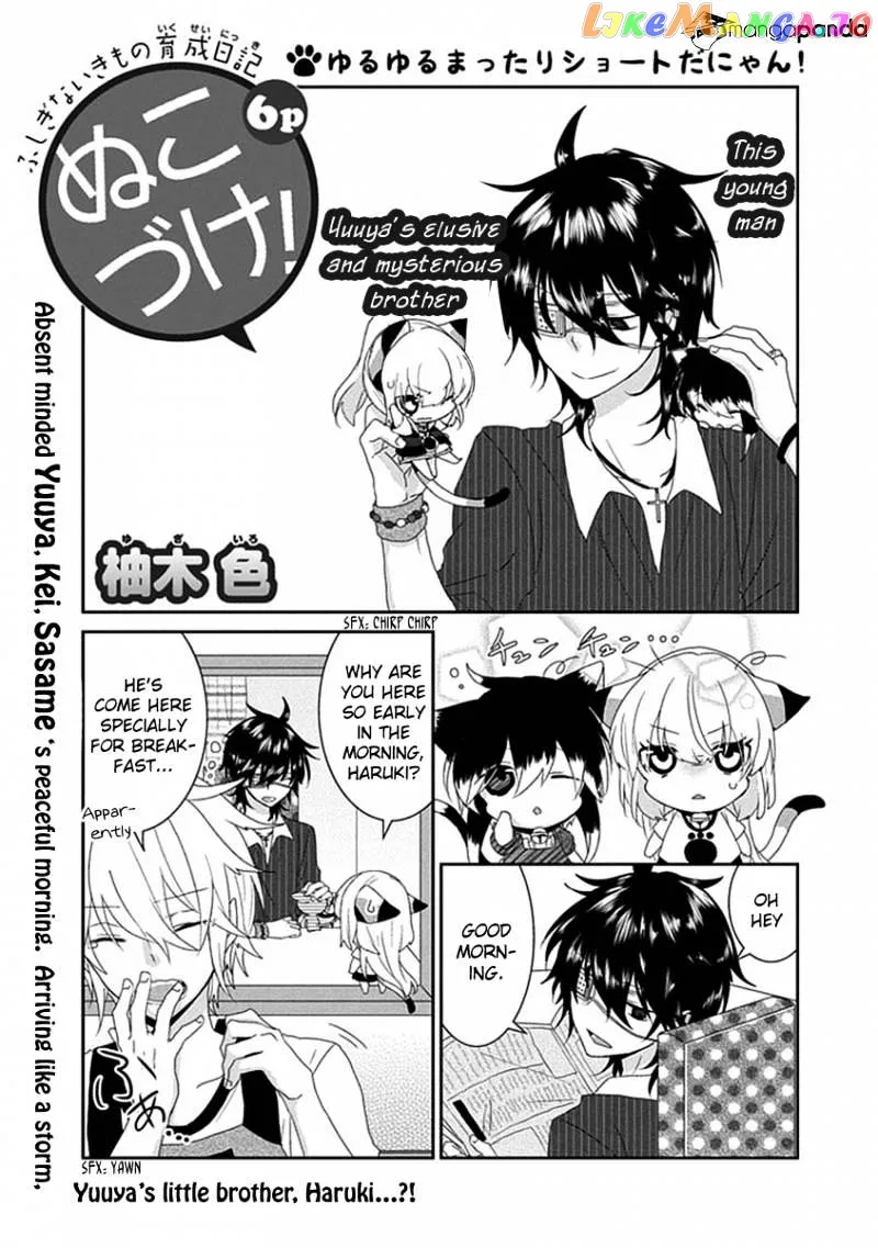 Read Nukoduke!  Manga chapter 36 image 1 on Lezhin