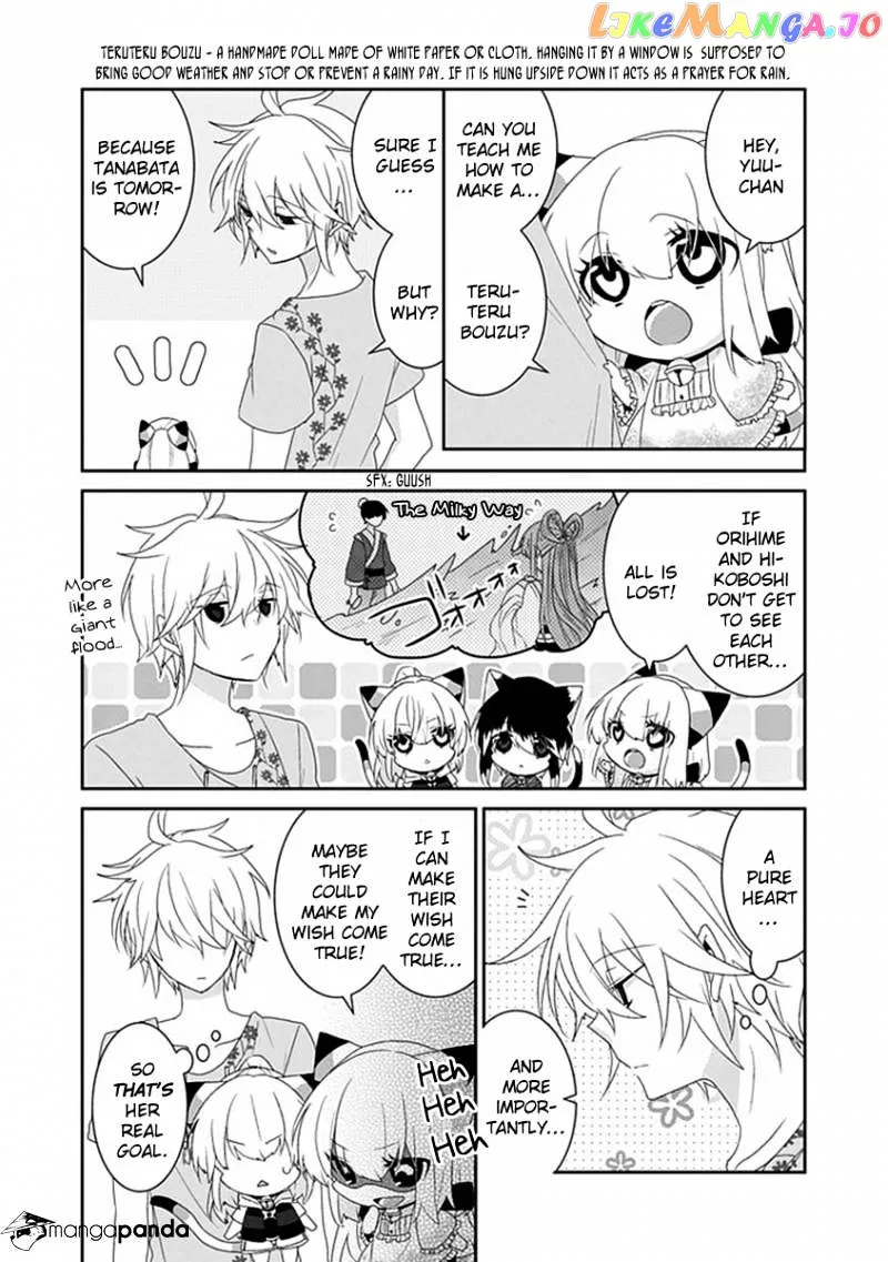 Read Nukoduke!  Manga chapter 37 image 2 on Lezhin