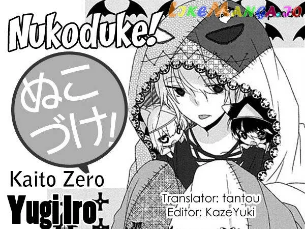 Read Nukoduke!  Manga chapter 38 image 0 on Lezhin