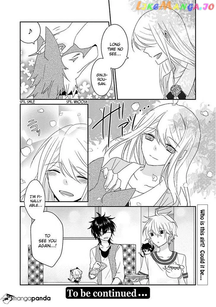 Read Nukoduke!  Manga chapter 38 image 7 on Lezhin