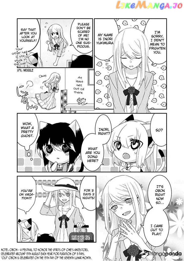Read Nukoduke!  Manga chapter 39 image 3 on Lezhin