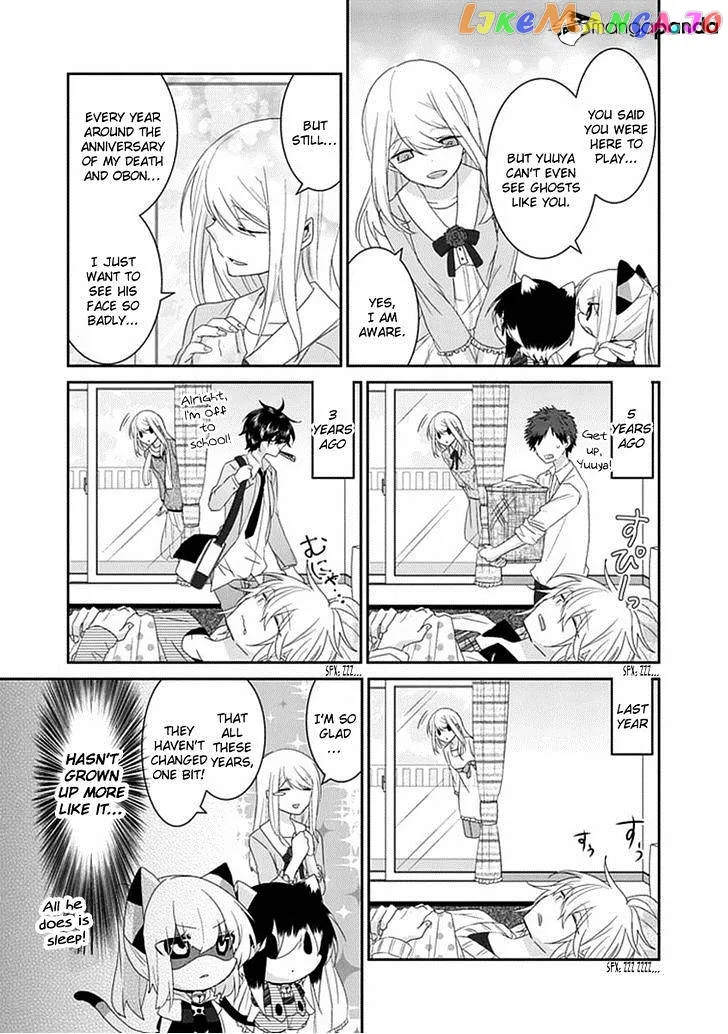 Read Nukoduke!  Manga chapter 39 image 5 on Lezhin