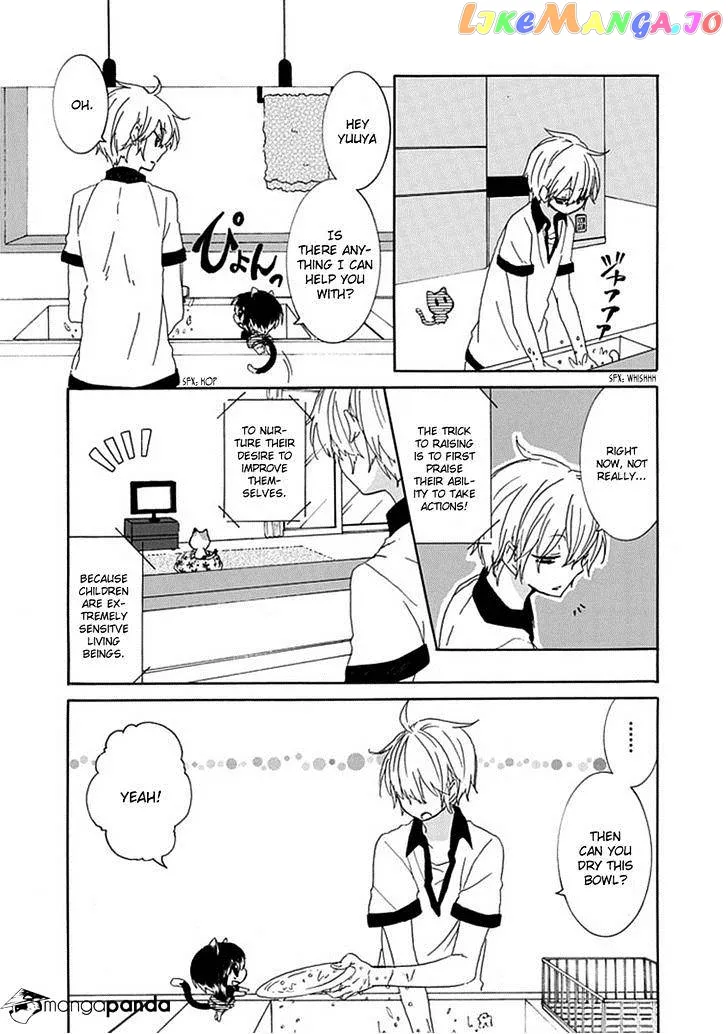 Read Nukoduke!  Manga chapter 4 image 2 on Lezhin