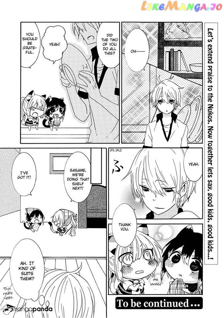 Read Nukoduke!  Manga chapter 4 image 8 on Lezhin