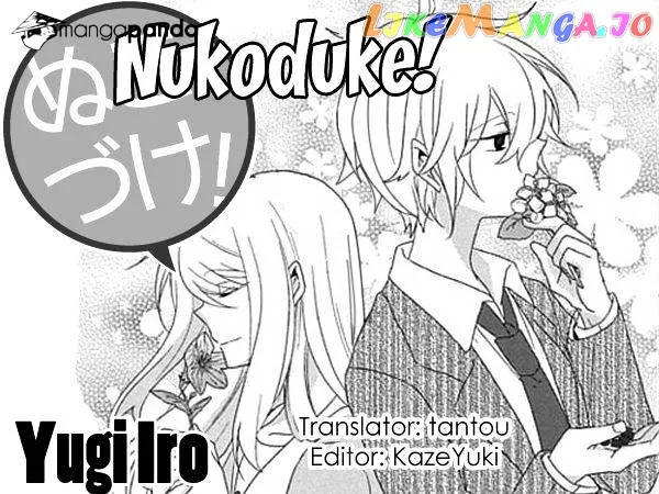 Read Nukoduke!  Manga chapter 40 image 0 on Lezhin