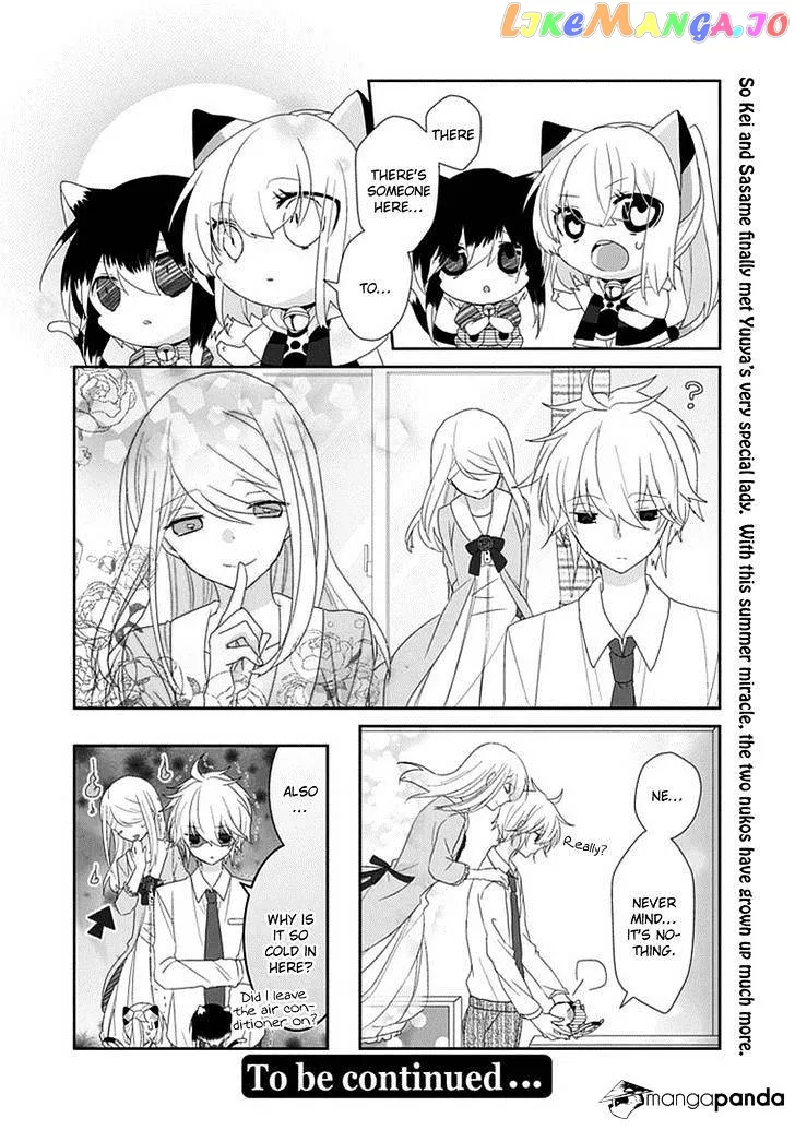 Read Nukoduke!  Manga chapter 40 image 10 on Lezhin