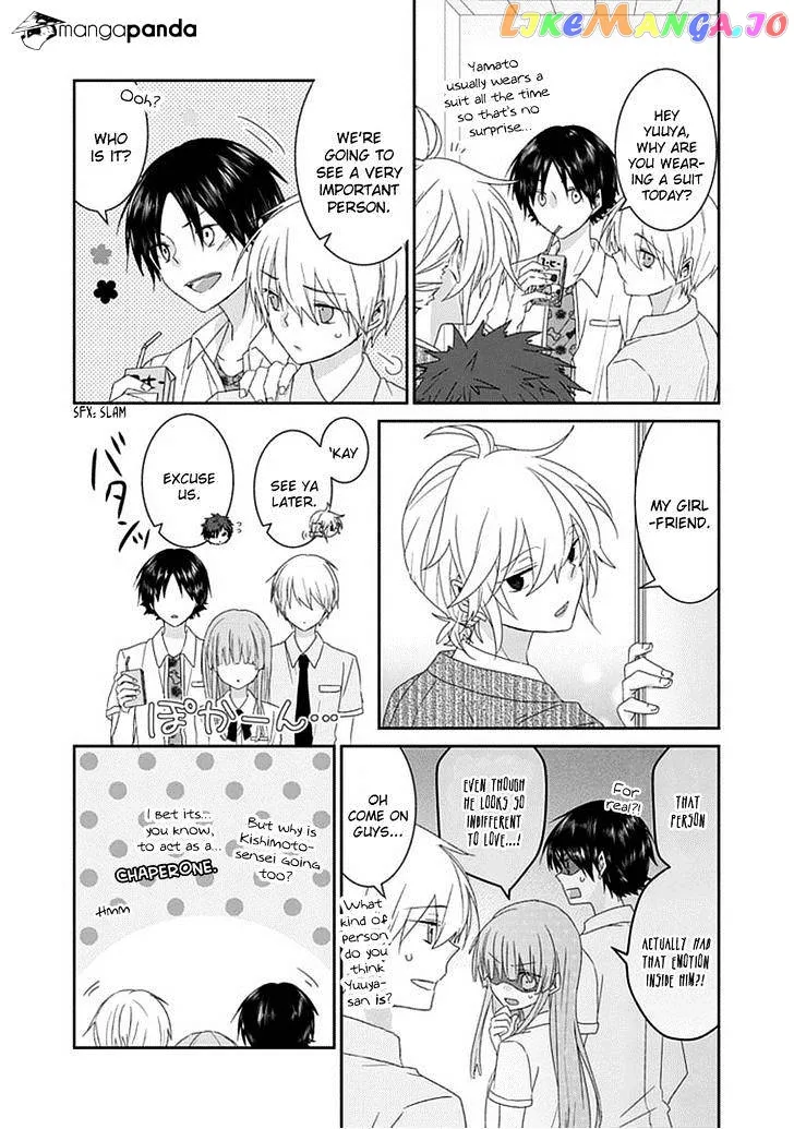 Read Nukoduke!  Manga chapter 40 image 2 on Lezhin