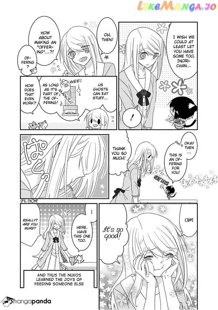 Read Nukoduke!  Manga chapter 40 image 5 on Lezhin