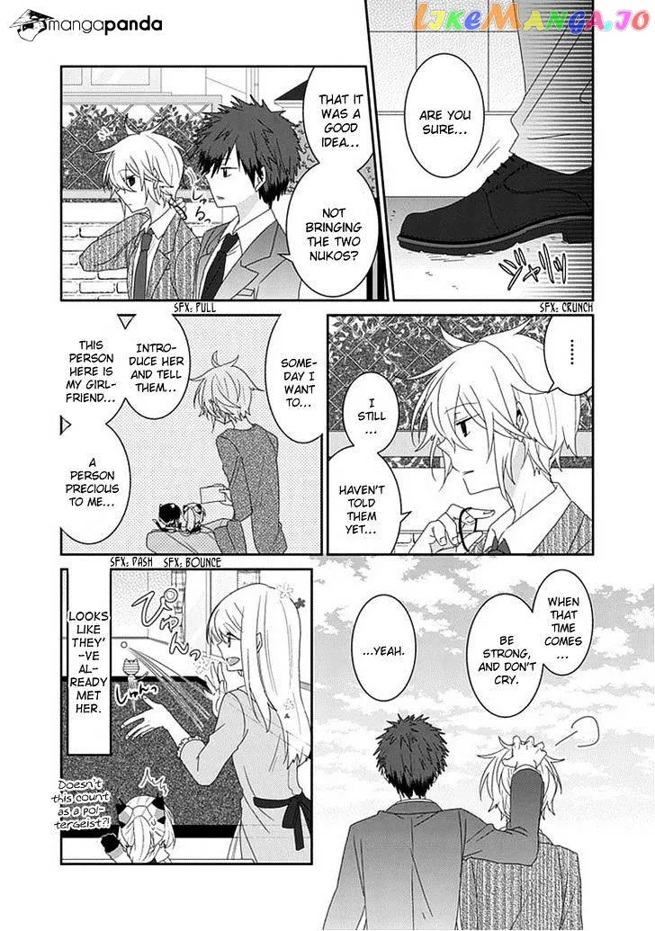 Read Nukoduke!  Manga chapter 40 image 7 on Lezhin