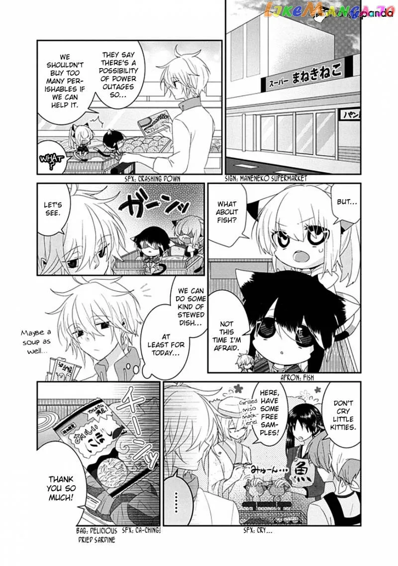 Read Nukoduke!  Manga chapter 41 image 4 on Lezhin