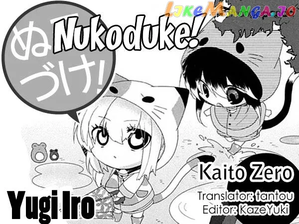 Read Nukoduke!  Manga chapter 42 image 0 on Lezhin