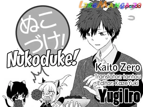 Read Nukoduke!  Manga chapter 43 image 0 on Lezhin