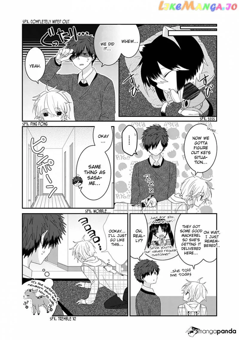 Read Nukoduke!  Manga chapter 43 image 5 on Lezhin